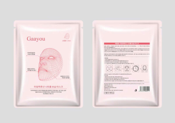 Mặt nạ dưỡng ẩm Sodium Hyaluronate
